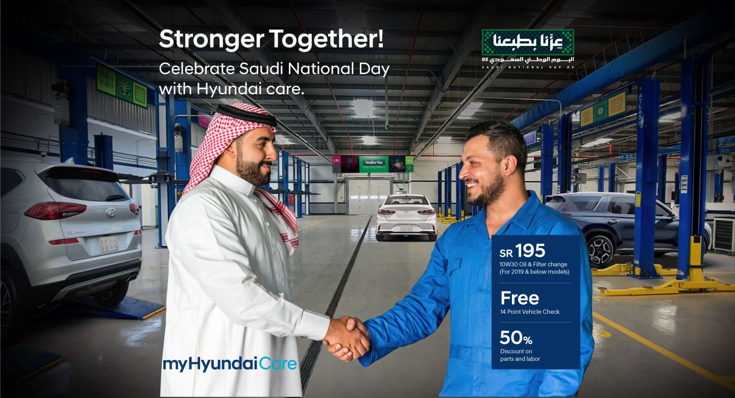 Hyundai Service Offers